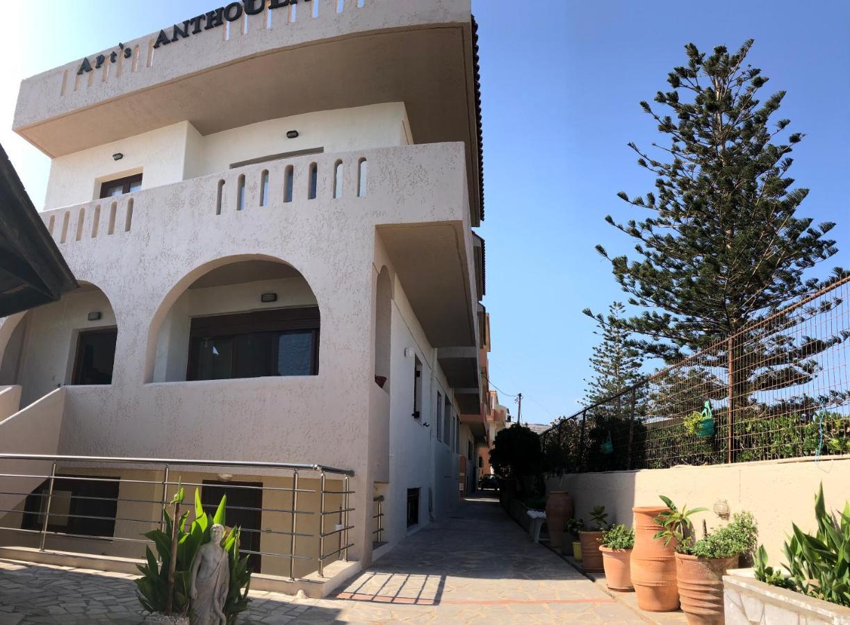 Apartment Anthoula Kokkini Hani